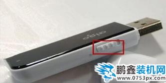 修復