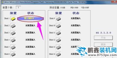 u盤損壞