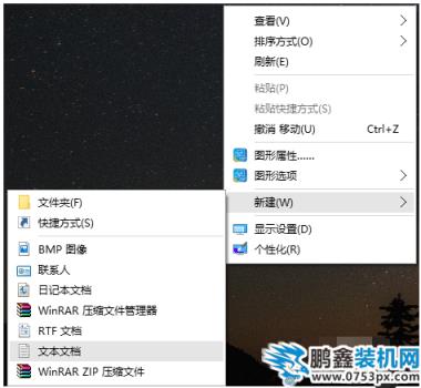 一鍵清理