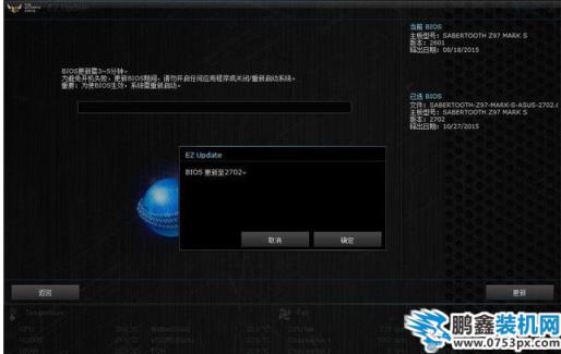 華碩