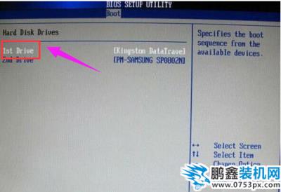 設置啟動