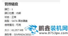 快速存儲