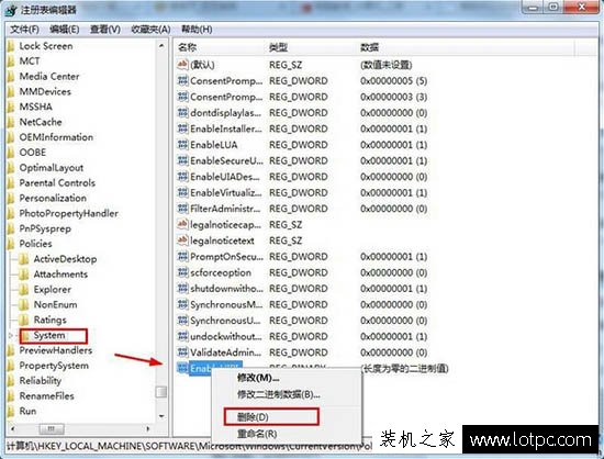 Win7系統下IE瀏覽器網頁輸入框無法輸入文字的解決方法