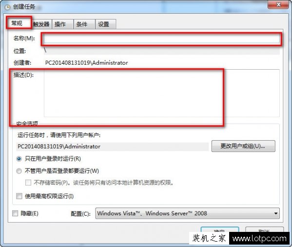 電腦鬧鐘怎么設置 電腦怎么設置鬧鐘提醒