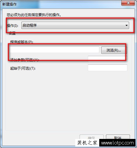 電腦鬧鐘怎么設置 電腦怎么設置鬧鐘提醒