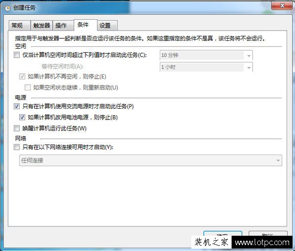 電腦鬧鐘怎么設置 電腦怎么設置鬧鐘提醒