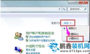 網絡連接