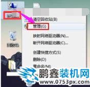 網絡連接