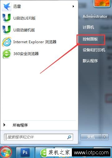 flash版本過低怎么辦？Win7電腦flash版本過低怎么升級的方法