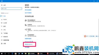 電腦的網卡的兆數怎么查看？