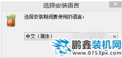 關機助手