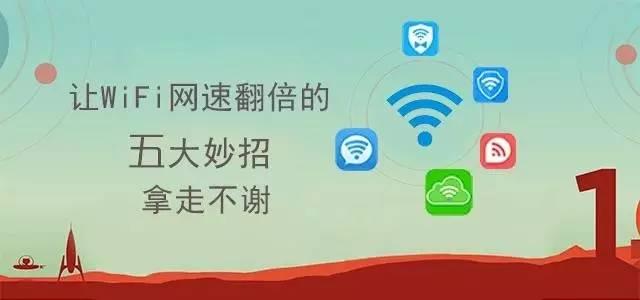 怎么放大路由器WIFI信號 自制路由器信號放大器