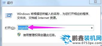電腦不顯示