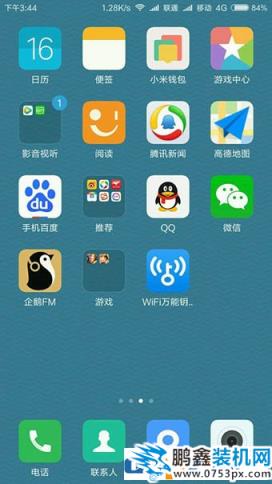qq空間權限設置在哪里 qq空間如何設置訪問權限