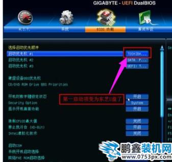 技嘉