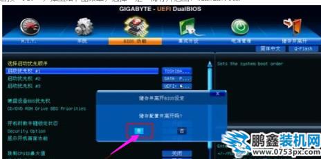 設置啟動