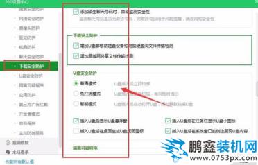 防火墻