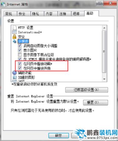 網(wǎng)頁問題