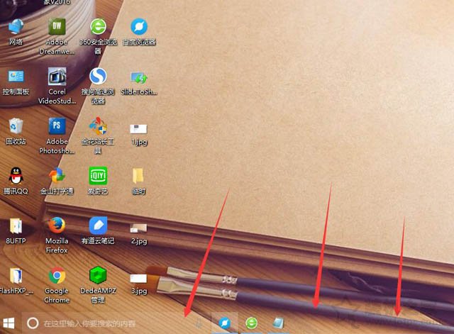 Win10系統任務欄如何設置透明？Win10任務欄設置完全透明效果方法