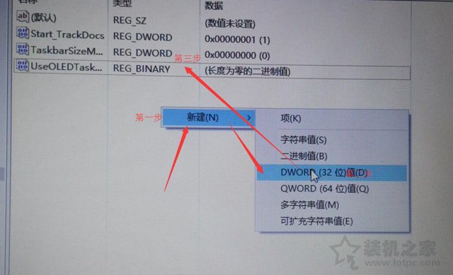 Win10系統任務欄如何設置透明？Win10任務欄設置完全透明效果方法