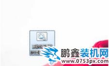 一鍵清理