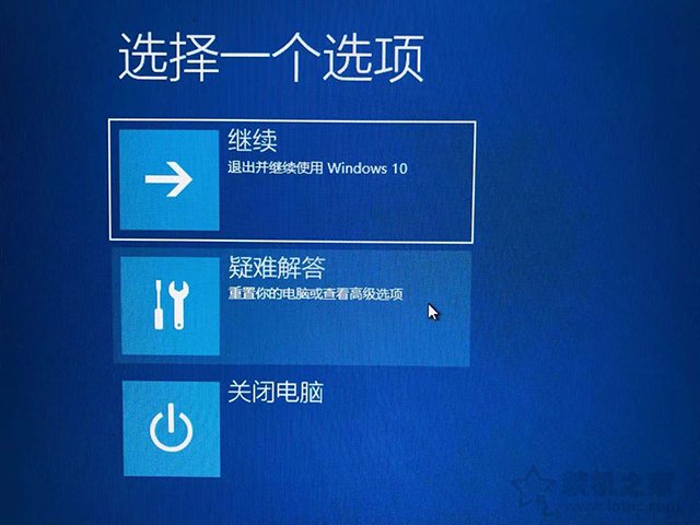 Win10系統(tǒng)出現(xiàn)Wdfilter.sys藍(lán)屏無(wú)限重啟的原因與解決方法