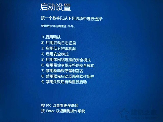 Win10系統(tǒng)出現(xiàn)Wdfilter.sys藍(lán)屏無(wú)限重啟的原因與解決方法