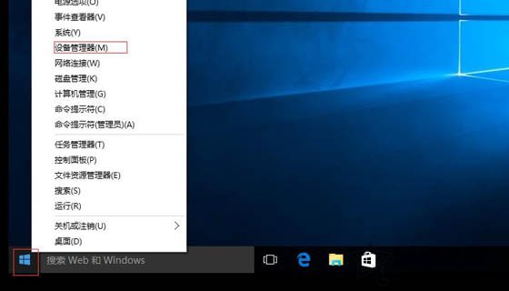 Win10不支持承載網絡怎么辦？無線網卡不支持承載網絡解決方法