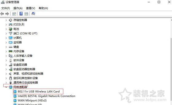 Win10不支持承載網絡怎么辦？無線網卡不支持承載網絡解決方法