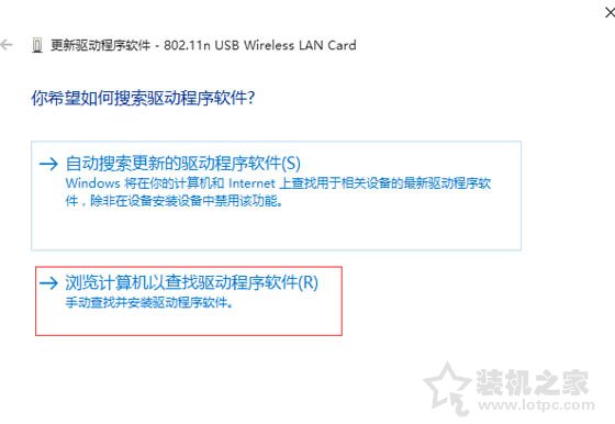 Win10不支持承載網絡怎么辦？無線網卡不支持承載網絡解決方法