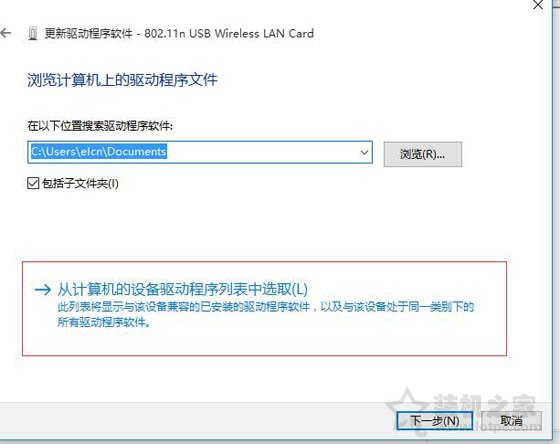 Win10不支持承載網絡怎么辦？無線網卡不支持承載網絡解決方法