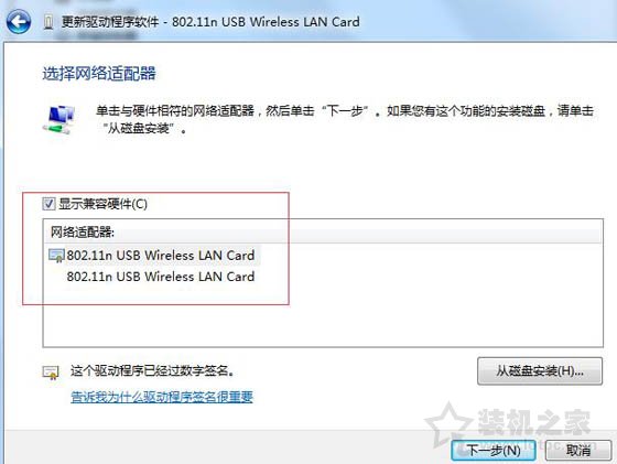 Win10不支持承載網絡怎么辦？無線網卡不支持承載網絡解決方法