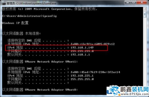 Win7專業版遠程怎么操作？