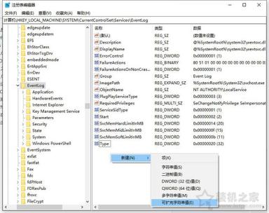 Win10網(wǎng)絡圖標消失不見了無法連接網(wǎng)絡不能上網(wǎng)的解決方法