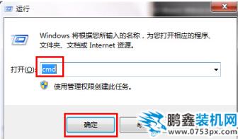 怎么查看自己的網速 怎么查看自己的網速
