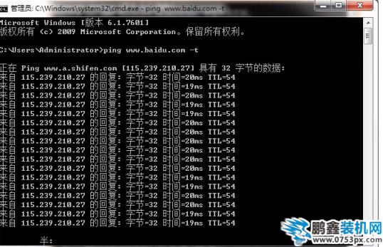 怎么查看網速 怎么查看網速