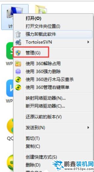 音頻服務器未運行