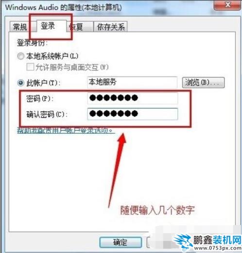 音頻