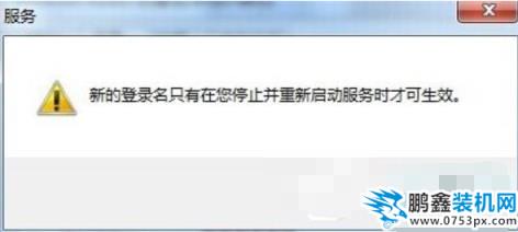 音頻服務器未運行