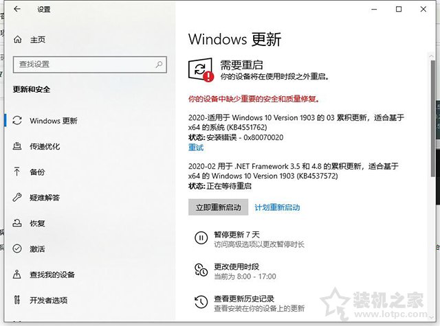 Win10/7系統(tǒng)顯卡驅(qū)動(dòng)無法安裝提示“Nvidia安裝程序失敗”解決方法