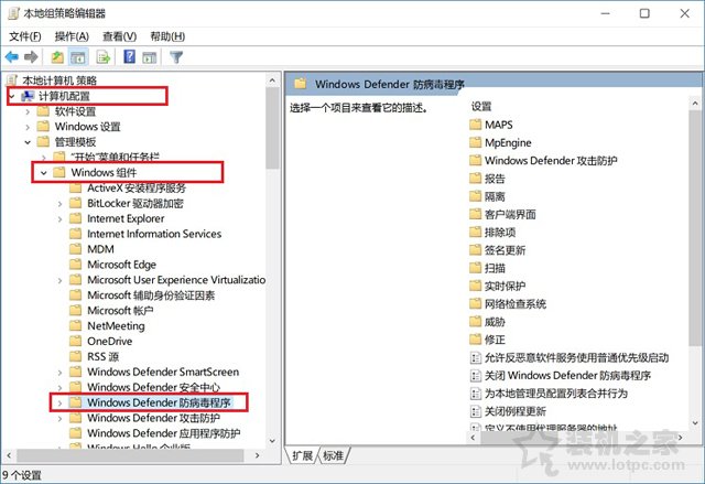 Windows Defender怎么關(guān)閉？一鍵徹底關(guān)閉Windows Defender方法
