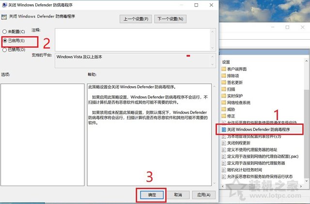 Windows Defender怎么關(guān)閉？一鍵徹底關(guān)閉Windows Defender方法