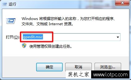 Win7系統如何關閉windows media player播放器自動更新的方法