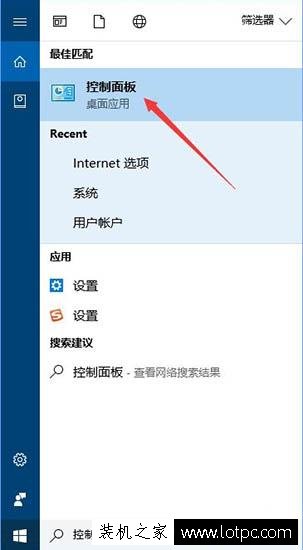 Win10系統(tǒng)玩吃雞提示游戲缺少msvcp140.dll的解決方法