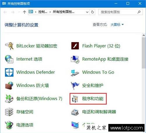 Win10系統(tǒng)玩吃雞提示游戲缺少msvcp140.dll的解決方法