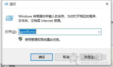 Win10系統提示WerFault.exe應用程序錯誤怎么辦 親測有效解決方法