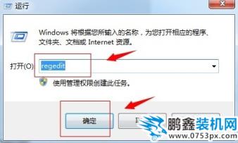 恢復(fù)文件