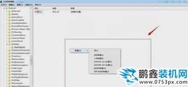 恢復(fù)回收站清空的文件