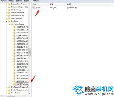 恢復(fù)清空的文件