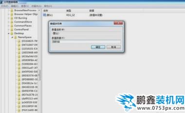 恢復(fù)回收站清空的文件